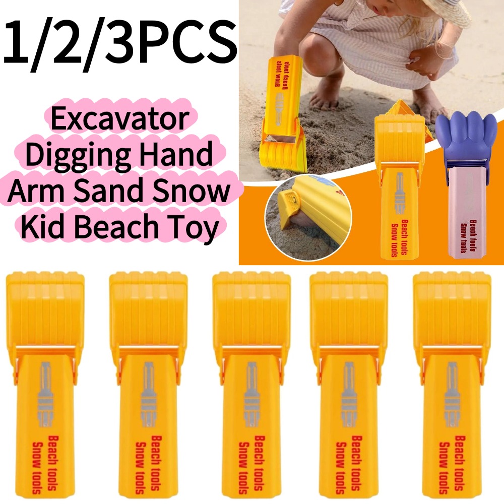 Outdoor Hunting Toys - 1/3개입 굴착기 모양 모래놀이 손잡이 삽
