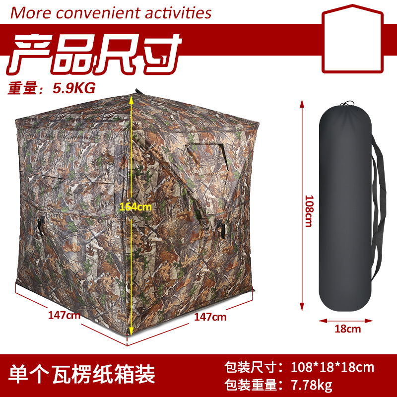 야외 2~3인용 자동 캠핑 사냥 위장 텐트 휴대용 조류 - Hunting & Outdoor As 리뷰 및 가격