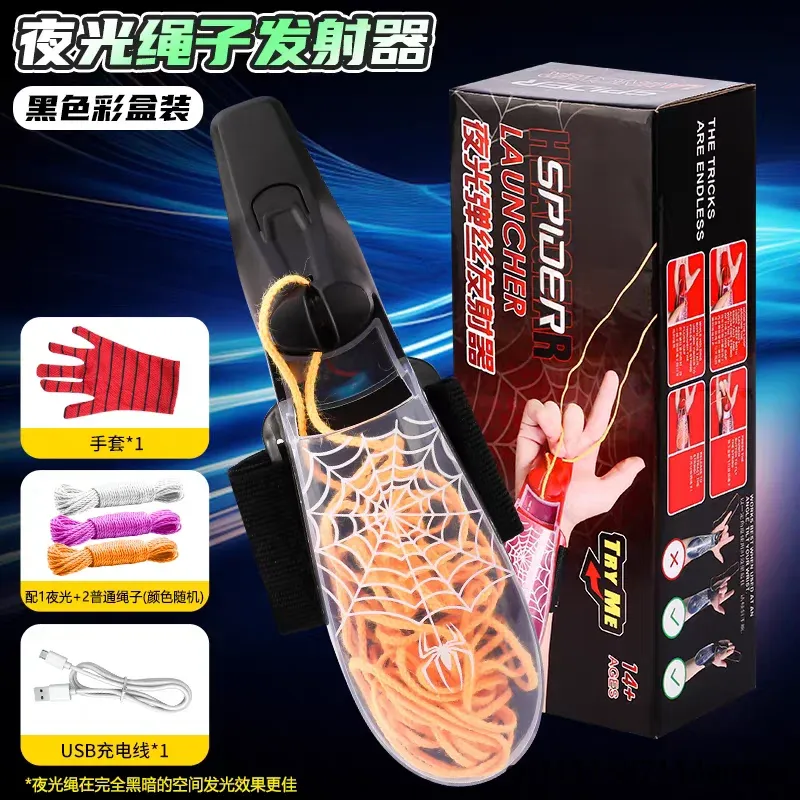 빛나는 로프 발사기 창의적인 스트레스 해소 야외 장난감 - Outdoor Hunting Toys 리뷰 및 가격